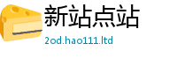 新澳门天天免费精准大全谜语用2025年天天彩资料大全图片